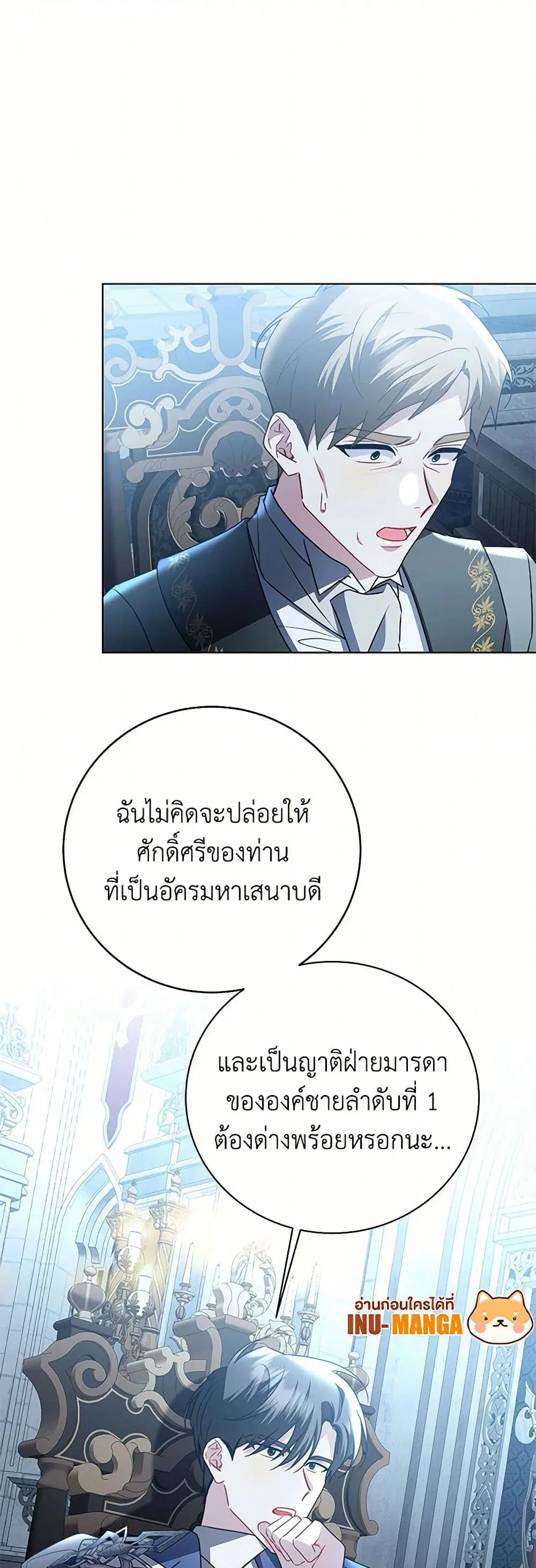 หน้า 34 จาก 38