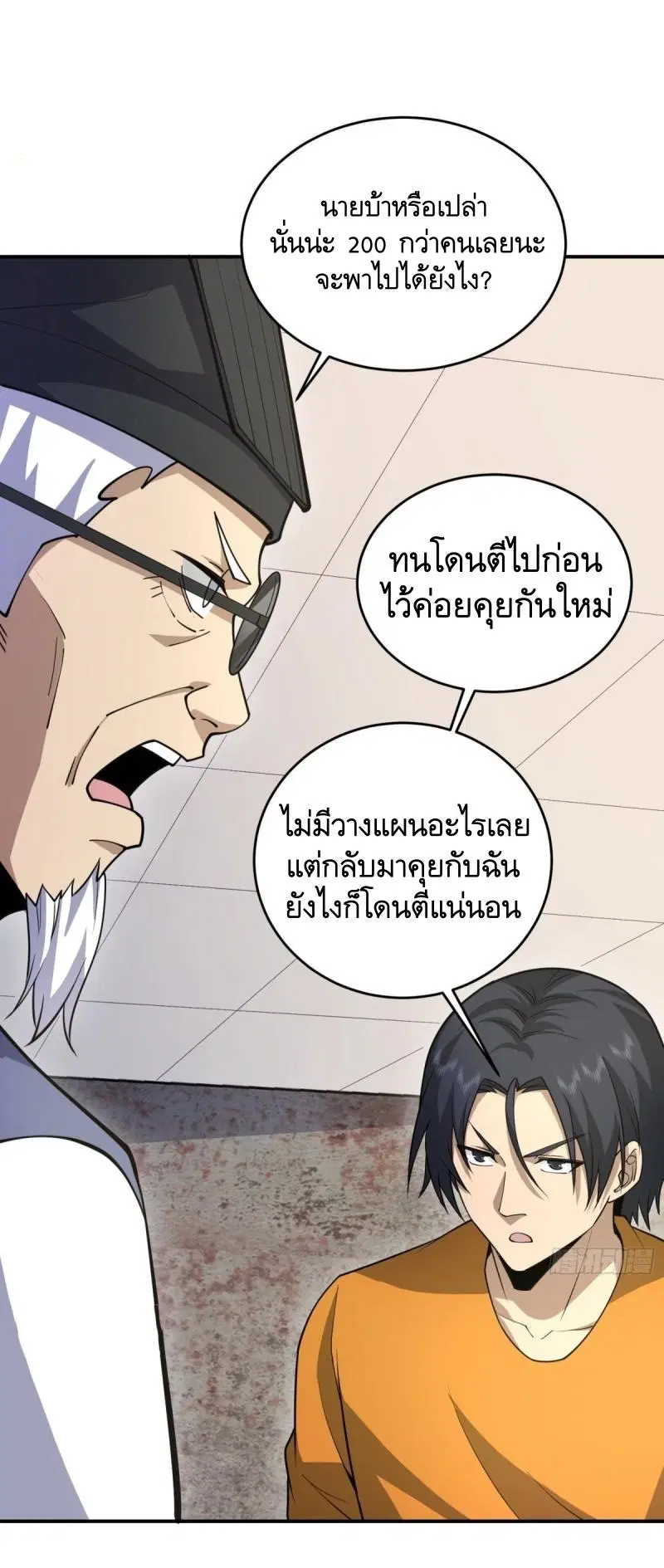 หน้า 5 จาก 60