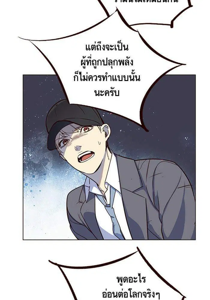 หน้า 66 จาก 127