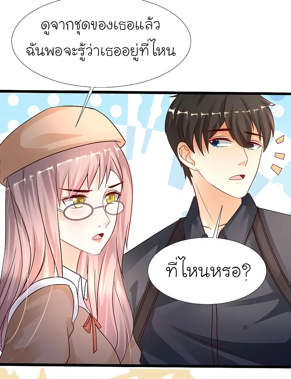 หน้า 21 จาก 62