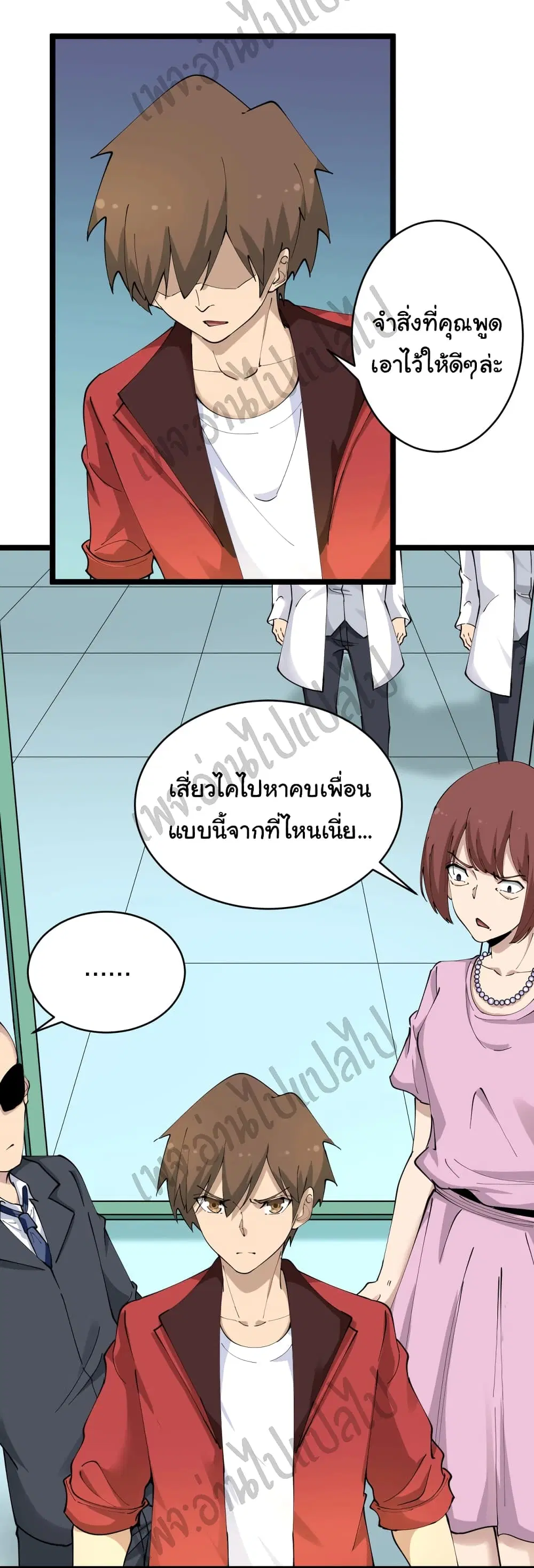 หน้า 14 จาก 28