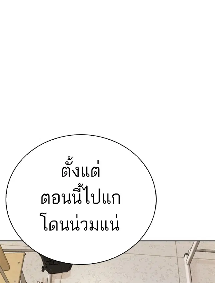 หน้า 67 จาก 193