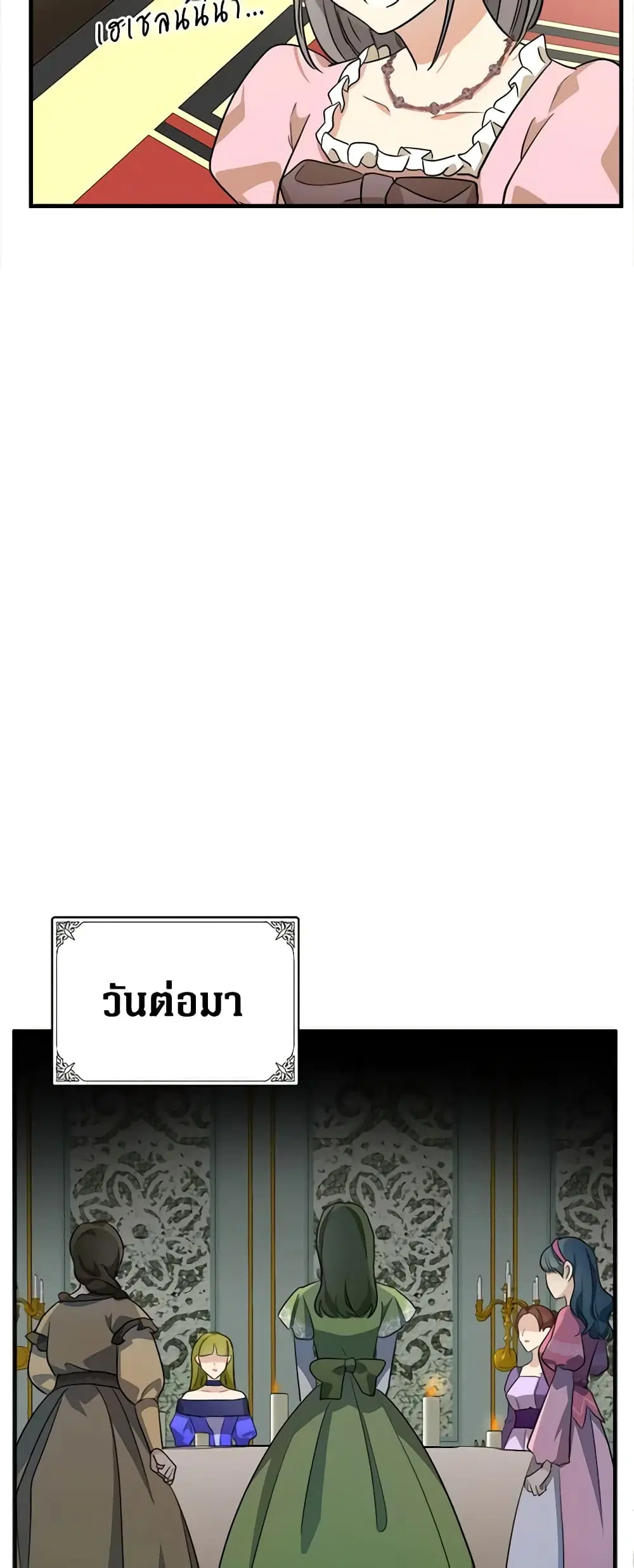 หน้า 32 จาก 36