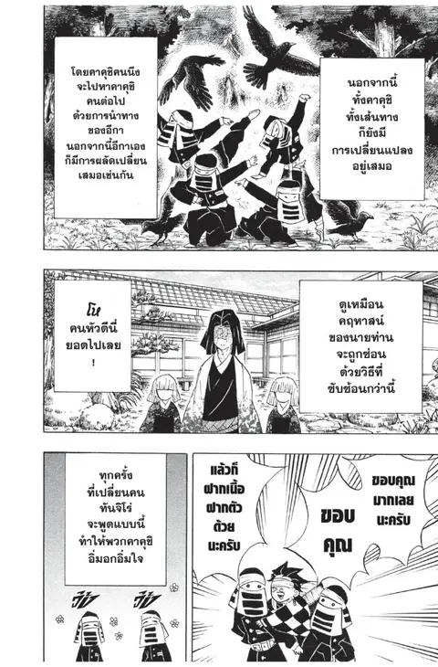 หน้า 62 จาก 188