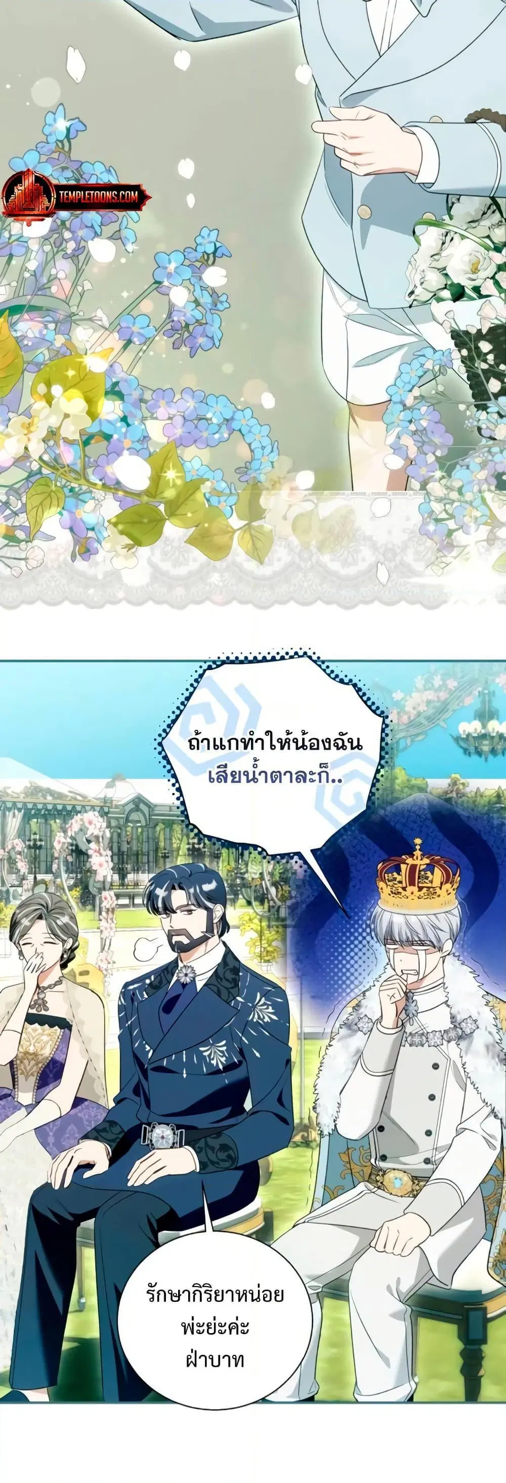 หน้า 27 จาก 52