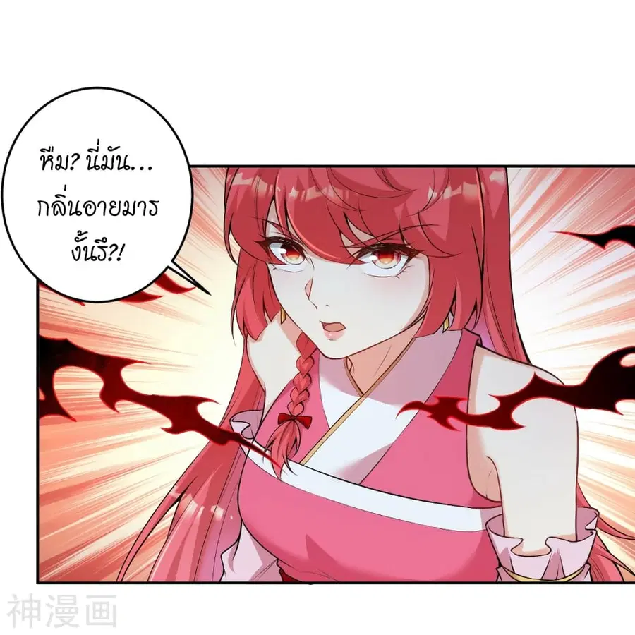 หน้า 47 จาก 49