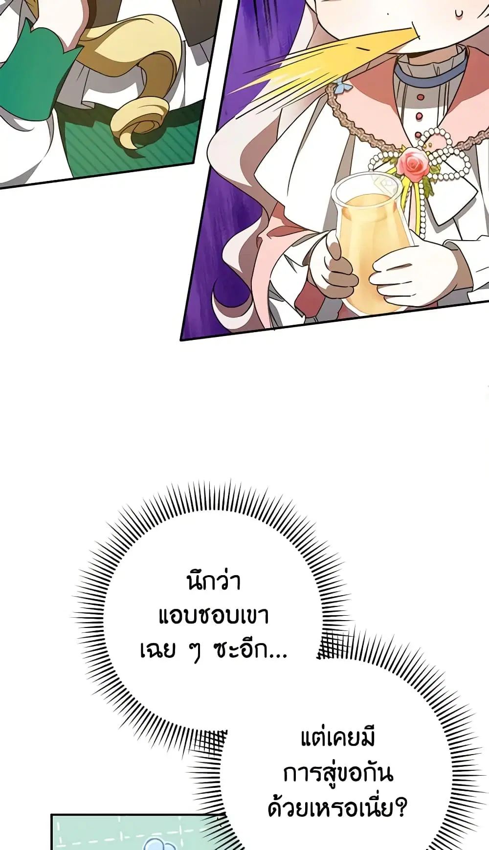 หน้า 27 จาก 58