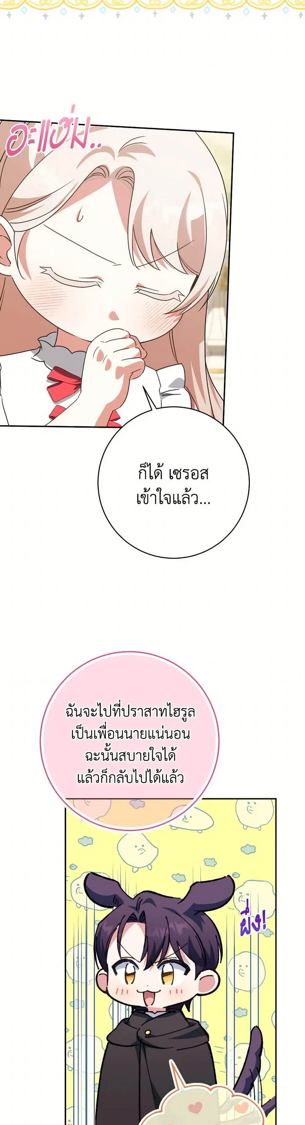 หน้า 18 จาก 41