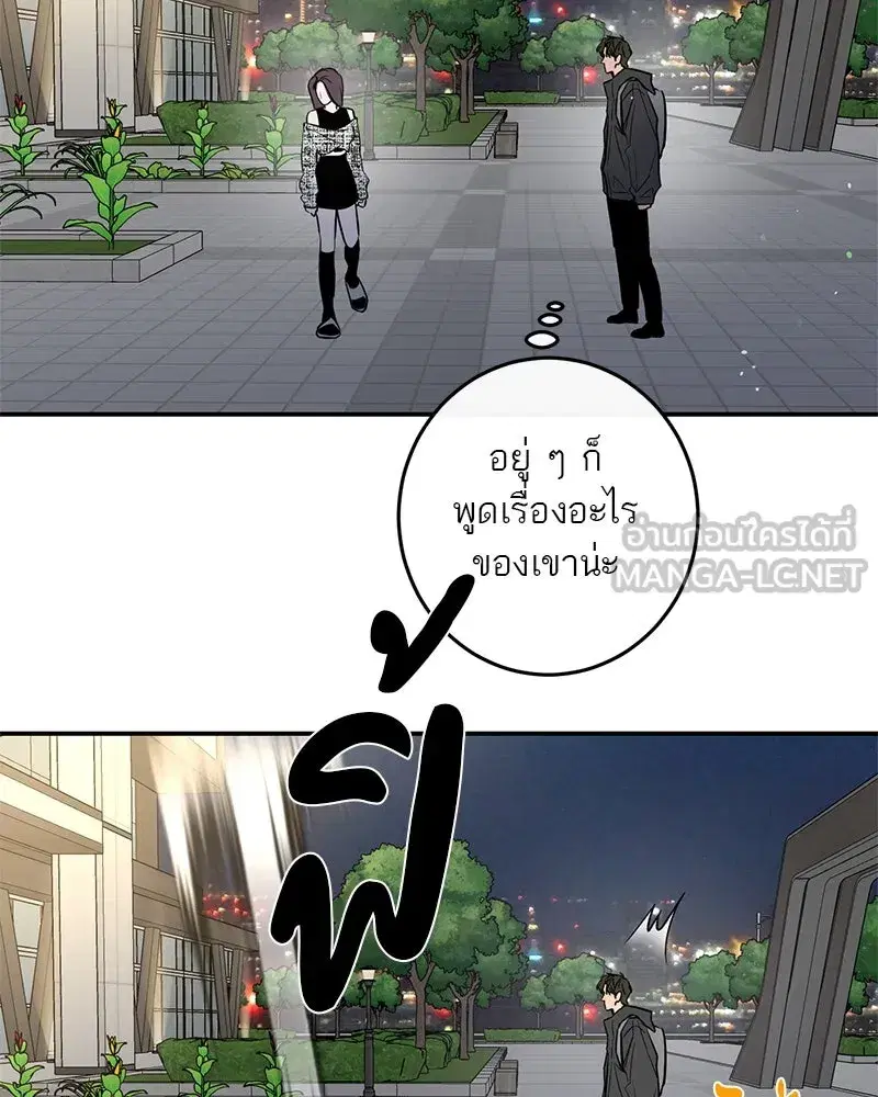 หน้า 90 จาก 127
