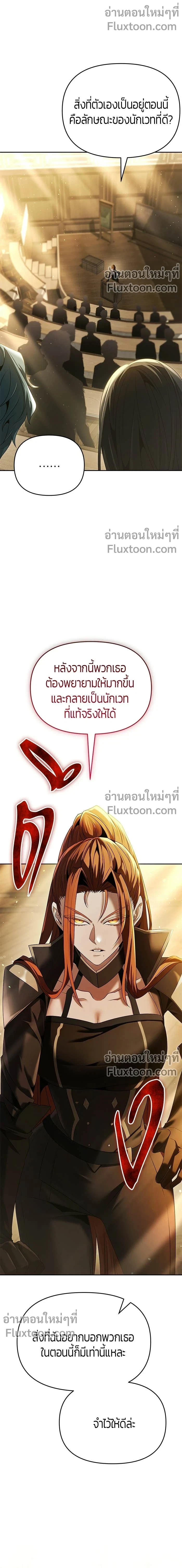 หน้า 16 จาก 21