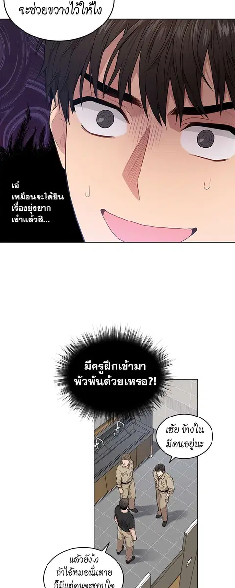 หน้า 6 จาก 46