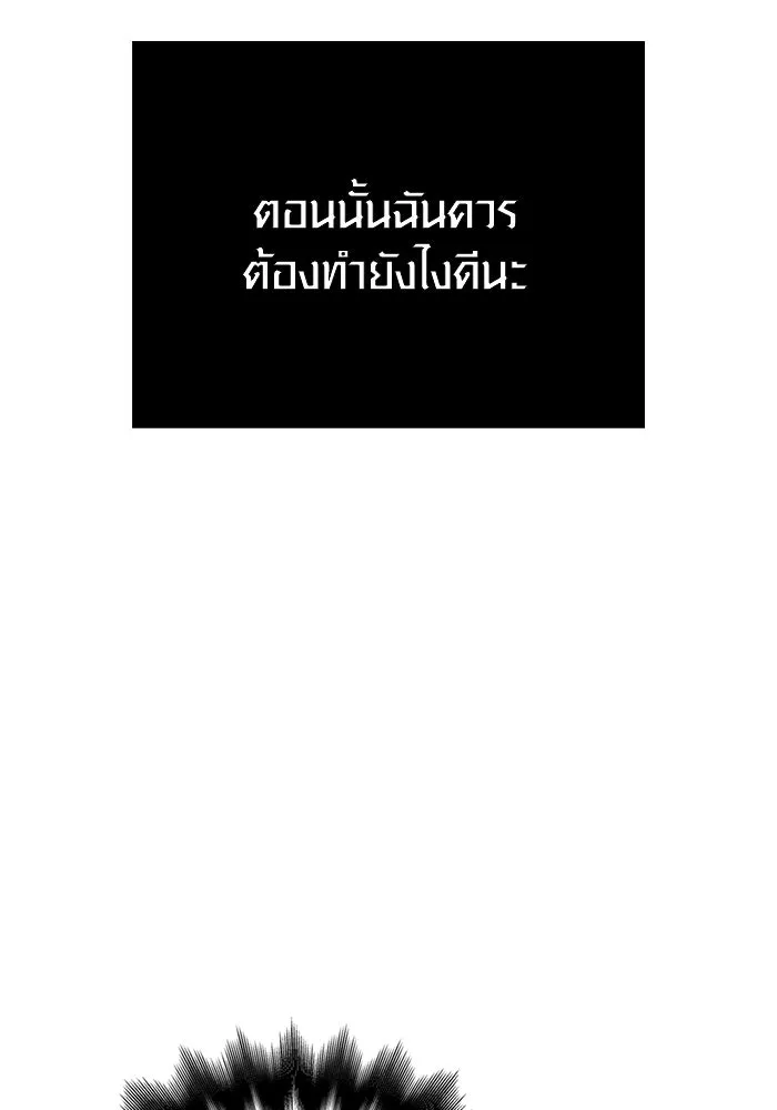หน้า 61 จาก 201