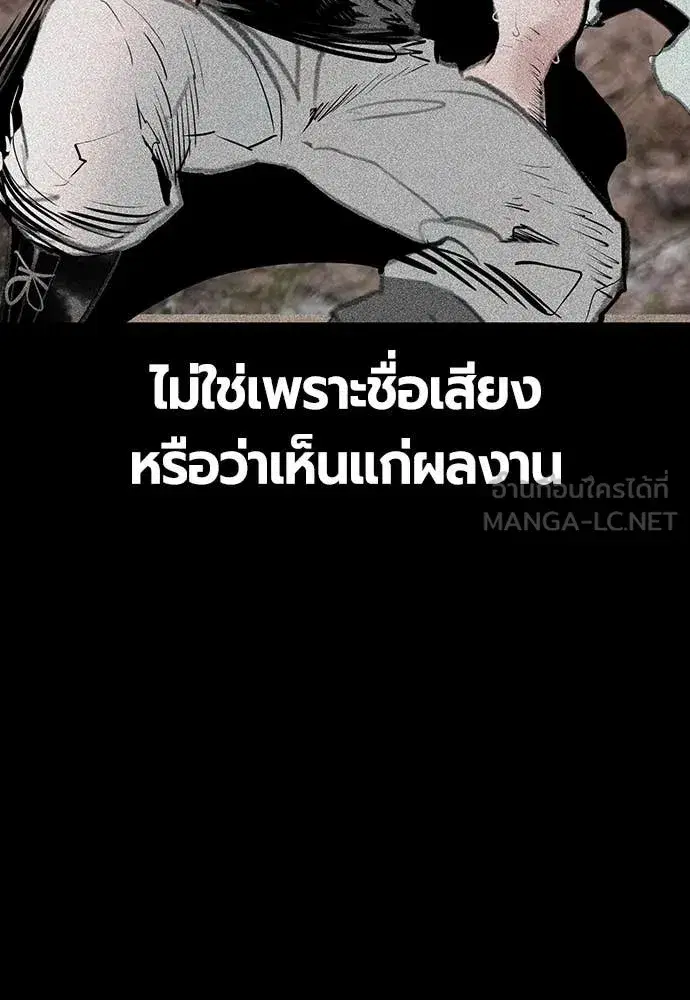 หน้า 80 จาก 203