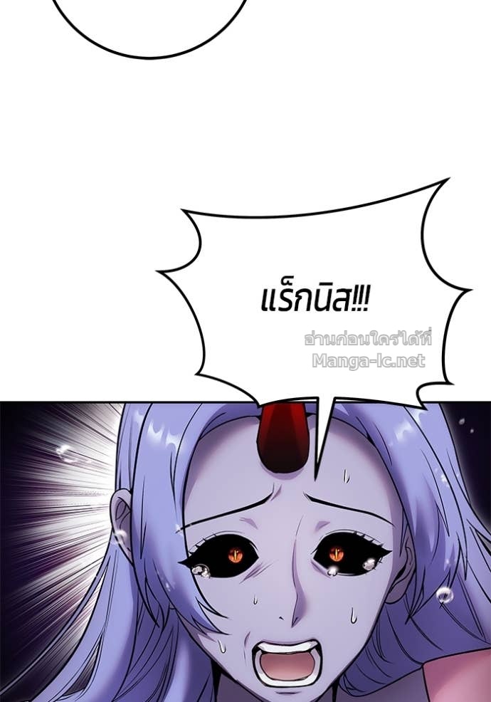 หน้า 137 จาก 152