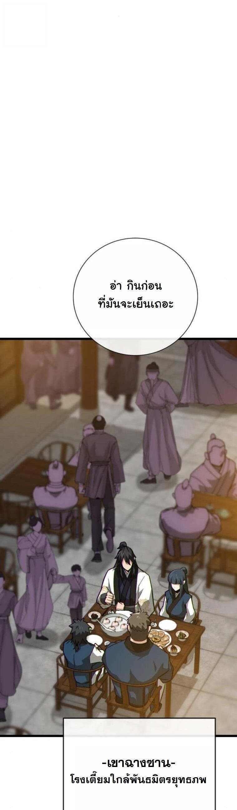 หน้า 43 จาก 97