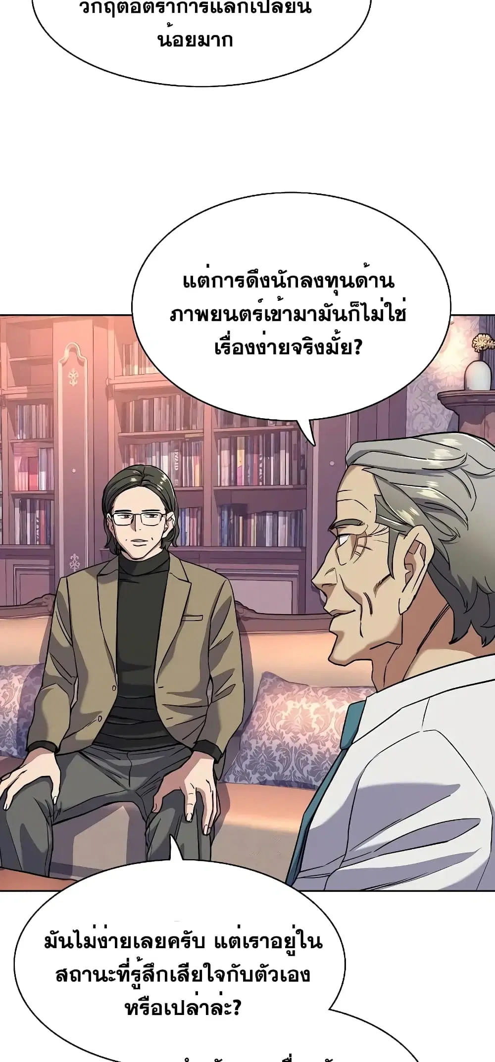 หน้า 73 จาก 92