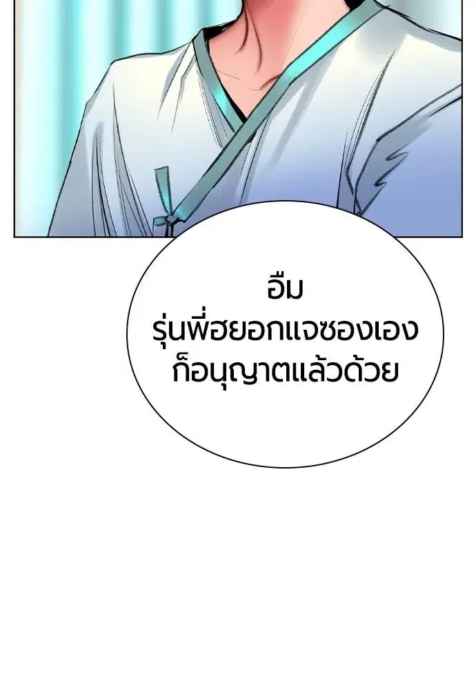 หน้า 58 จาก 179