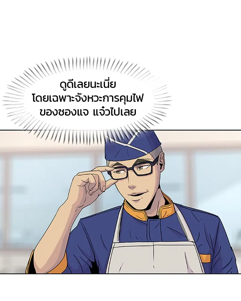 หน้า 74 จาก 95
