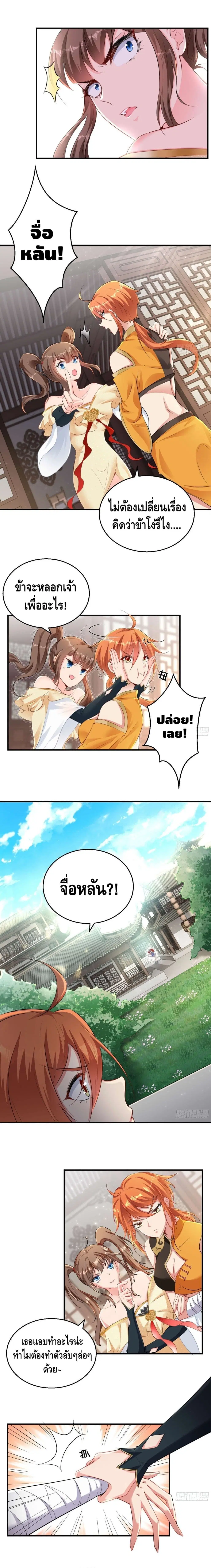 หน้า 5 จาก 12