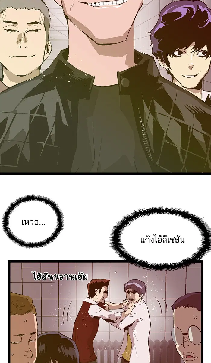 หน้า 14 จาก 65