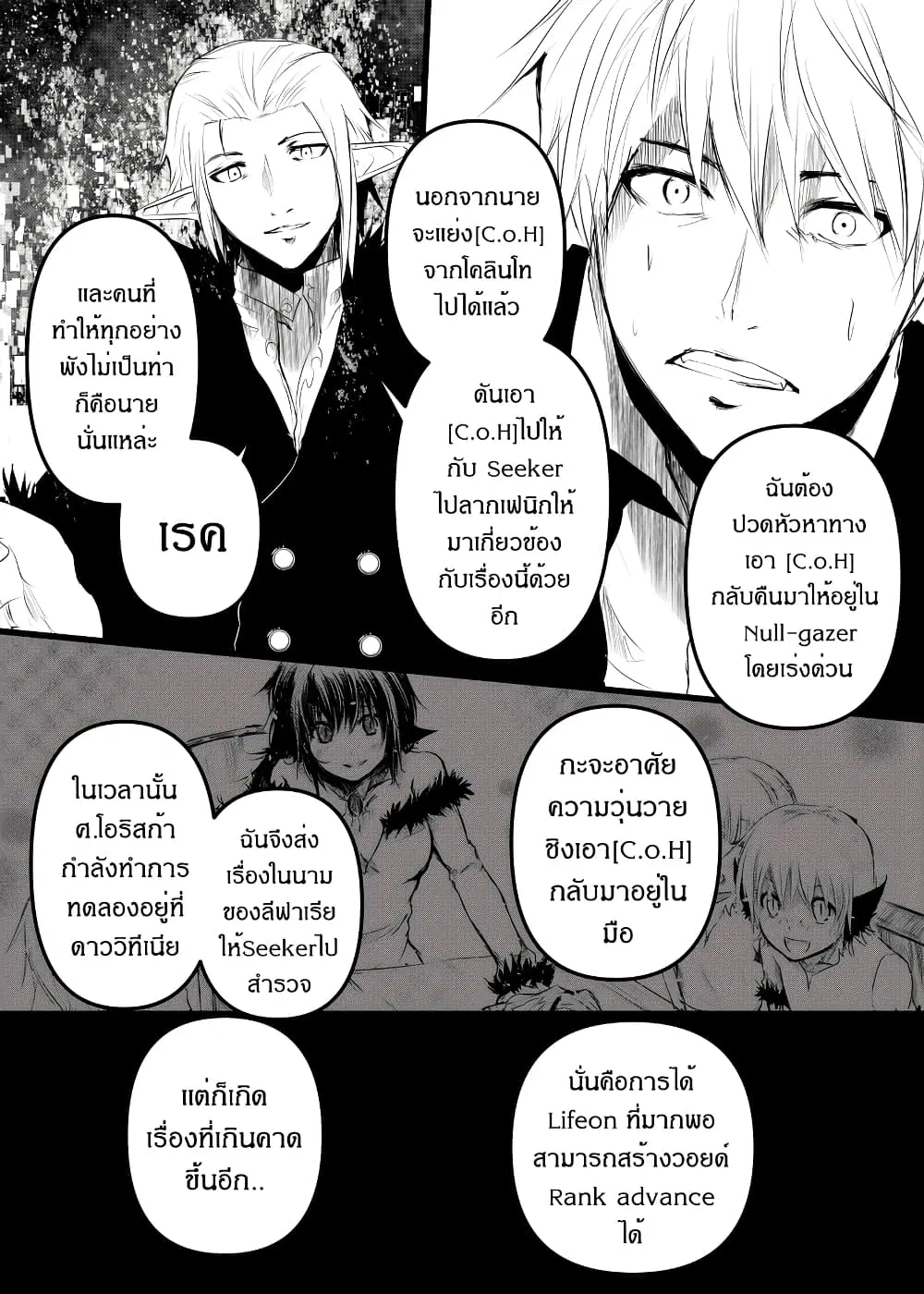 หน้า 8 จาก 32
