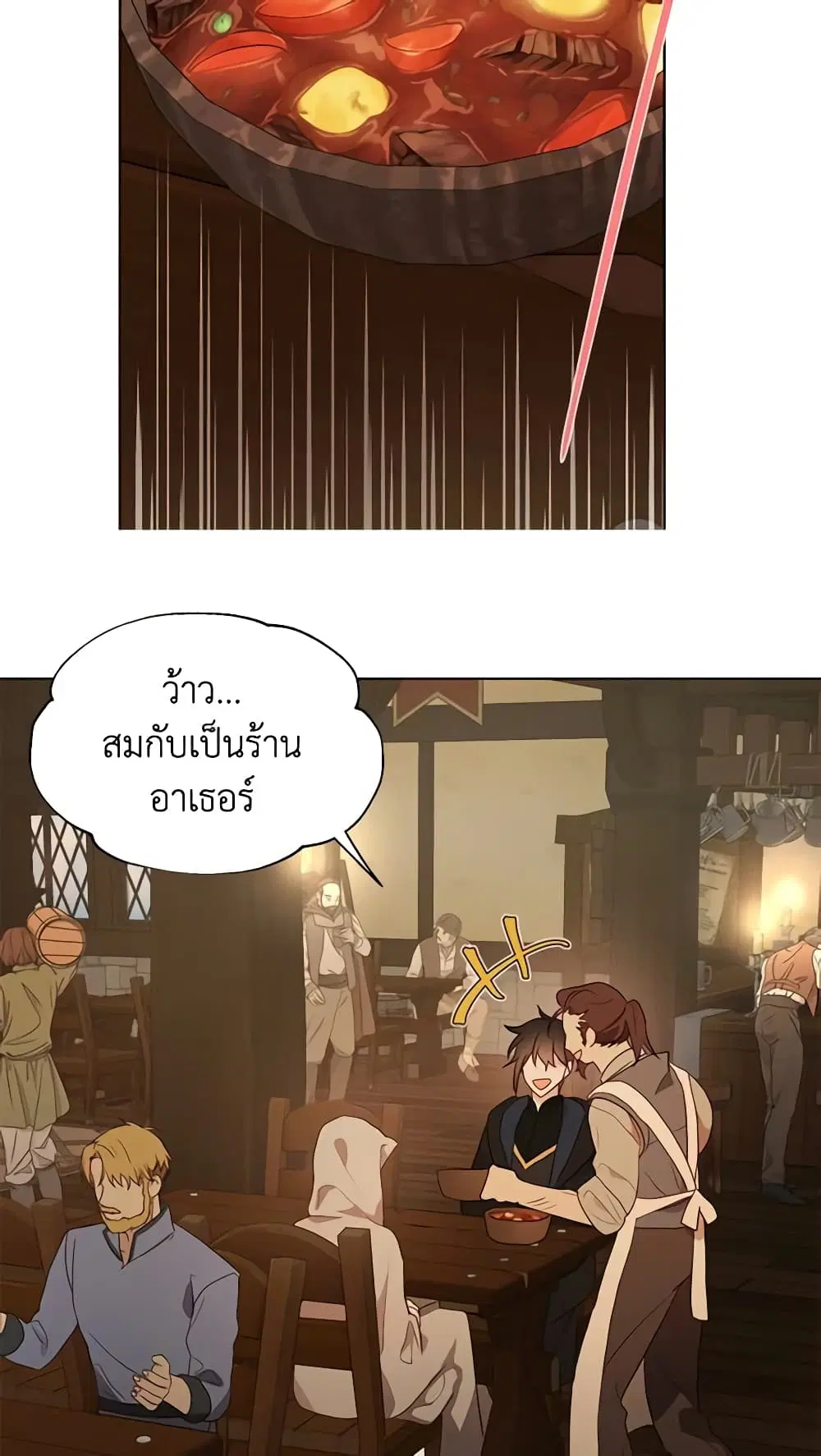 หน้า 42 จาก 52