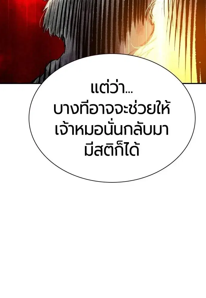 หน้า 82 จาก 202