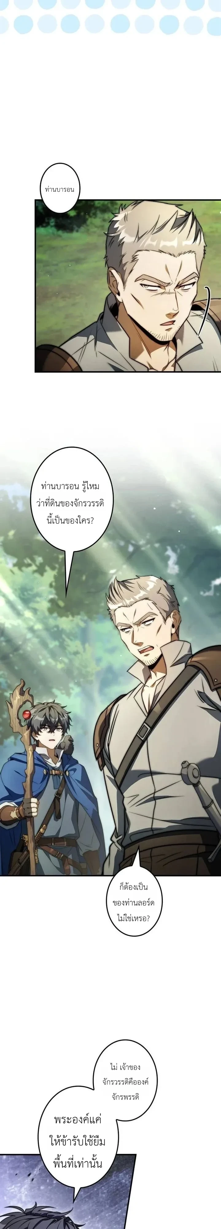 หน้า 21 จาก 36