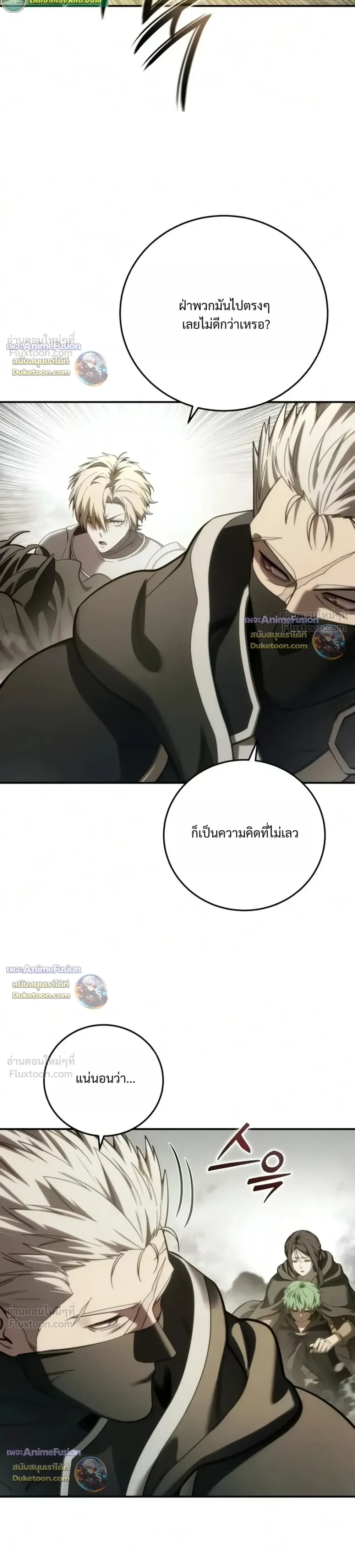 หน้า 12 จาก 42