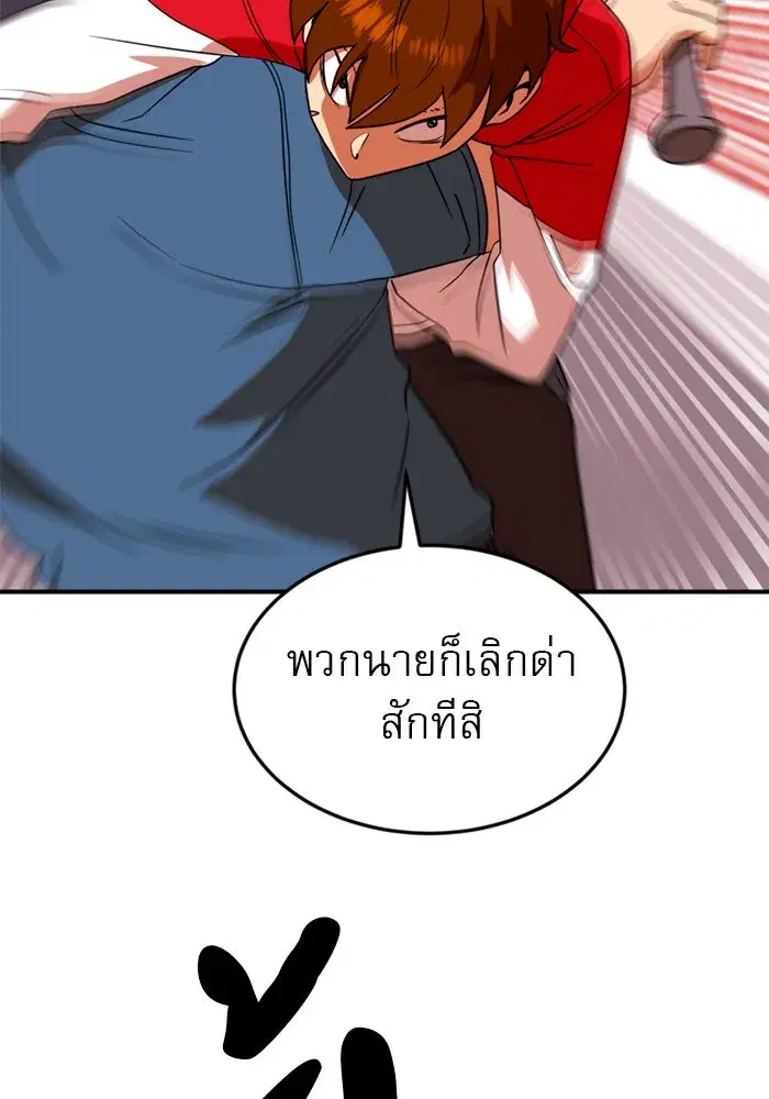หน้า 28 จาก 185