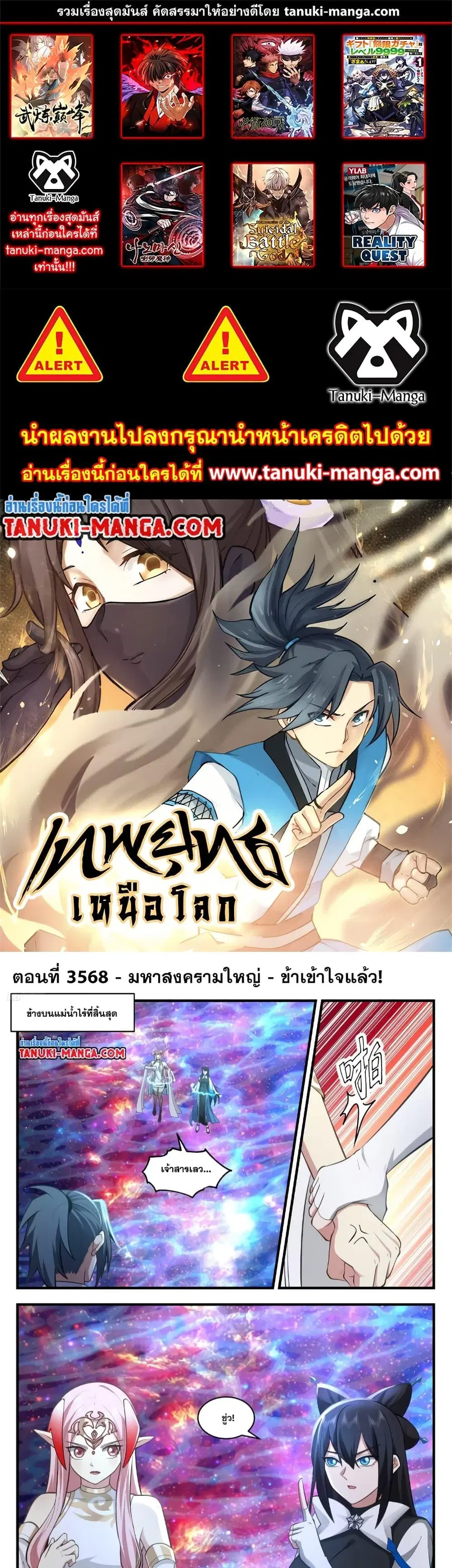 หน้า 1 จาก 16