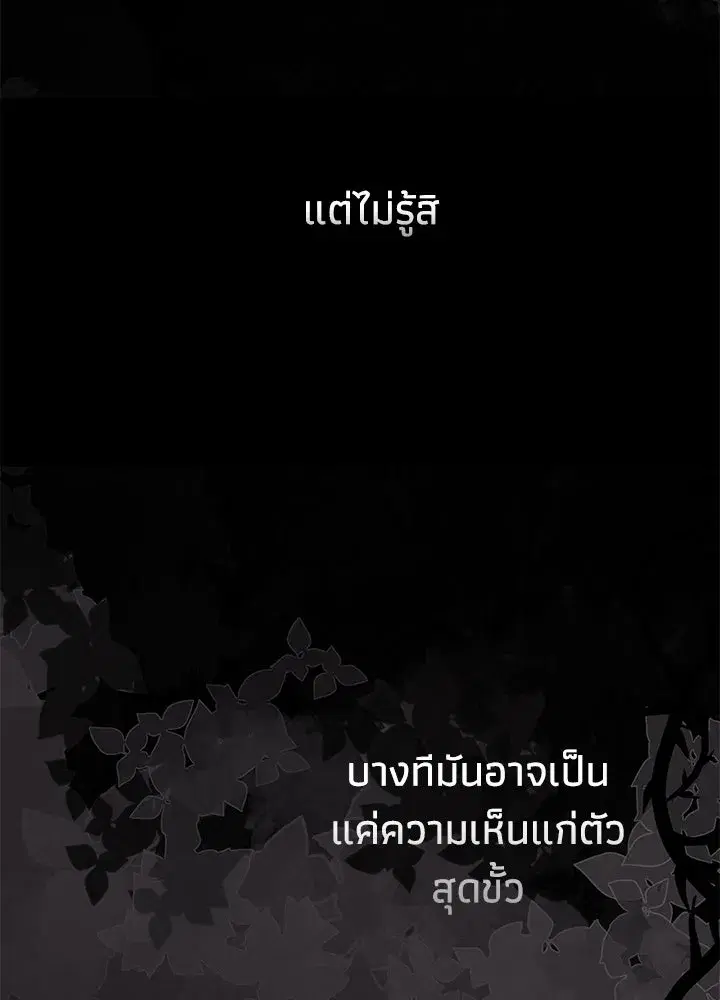 หน้า 32 จาก 170
