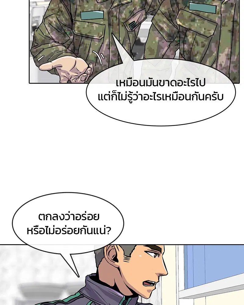 หน้า 29 จาก 78