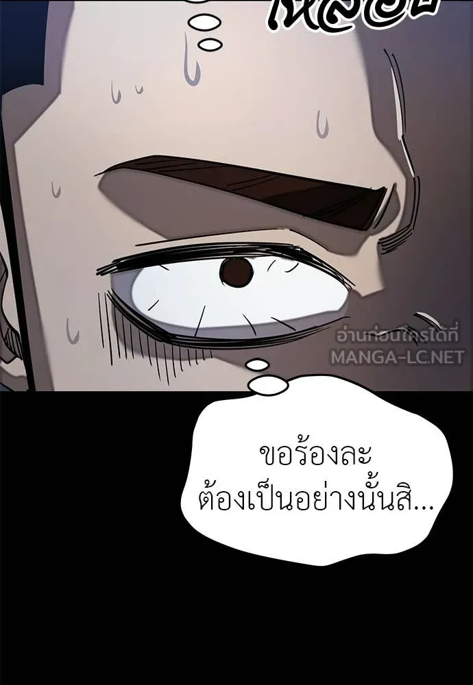 หน้า 160 จาก 177