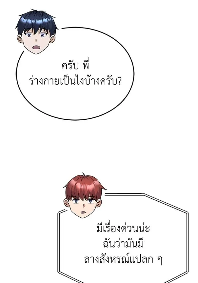 หน้า 116 จาก 130