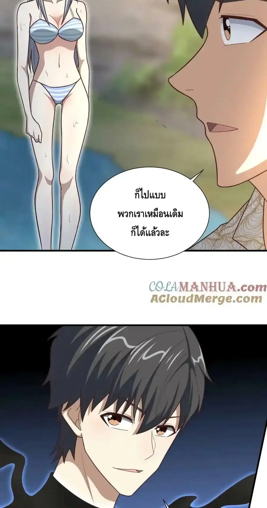 หน้า 9 จาก 62