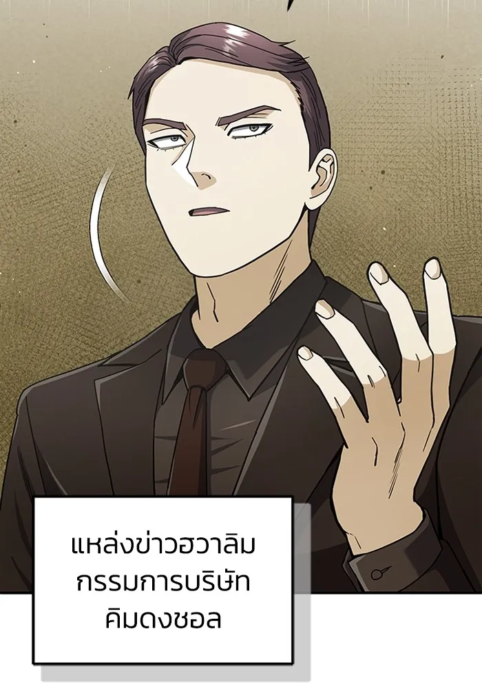 หน้า 48 จาก 130