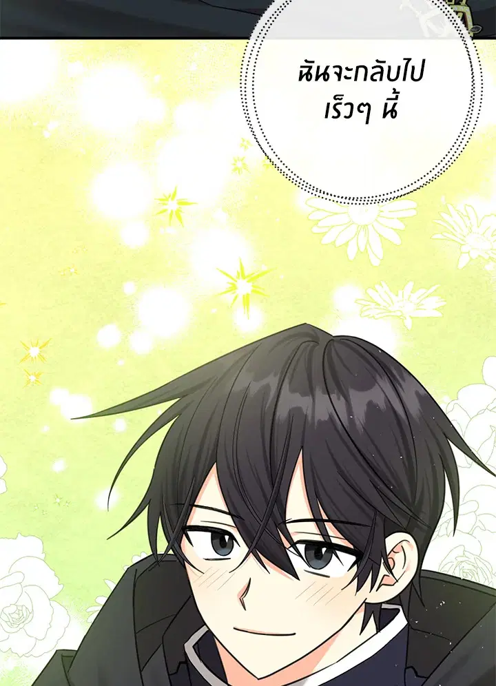 หน้า 89 จาก 95