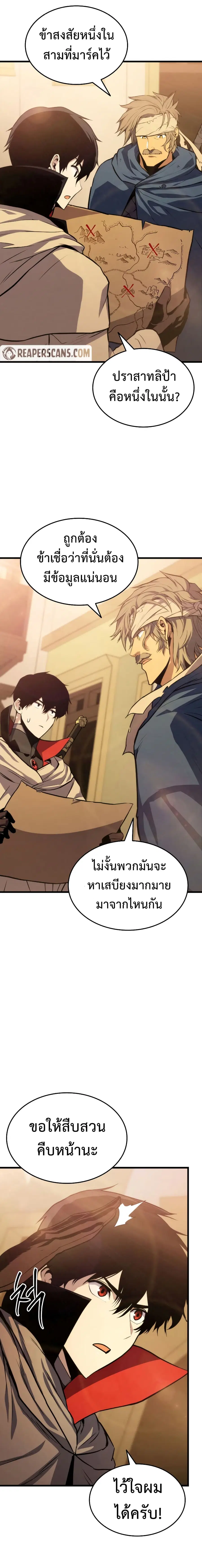 หน้า 15 จาก 19