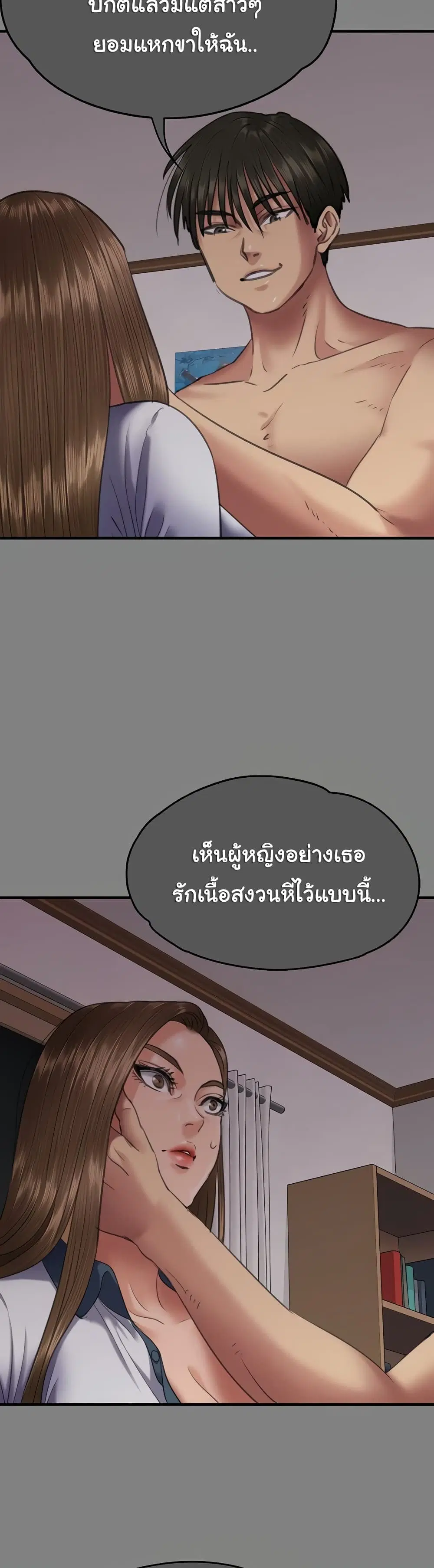 หน้า 24 จาก 51