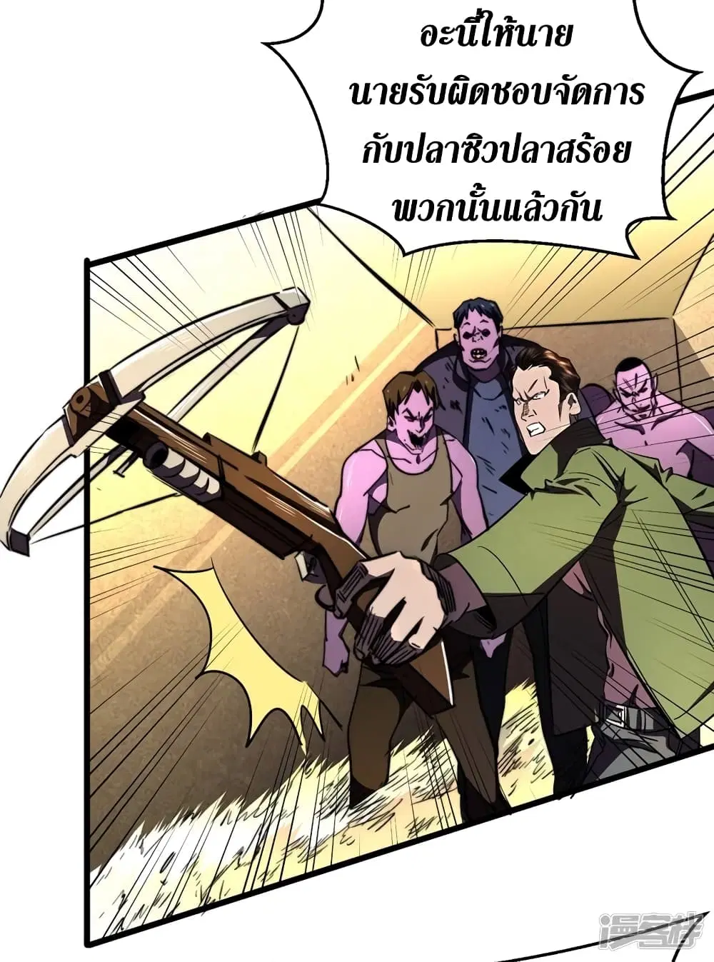 หน้า 6 จาก 42