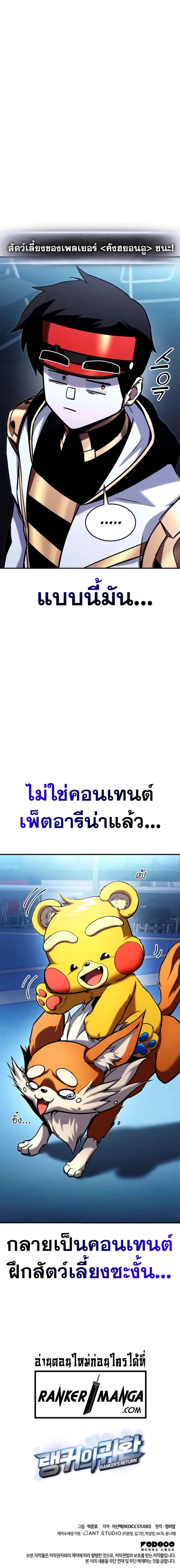 หน้า 27 จาก 27