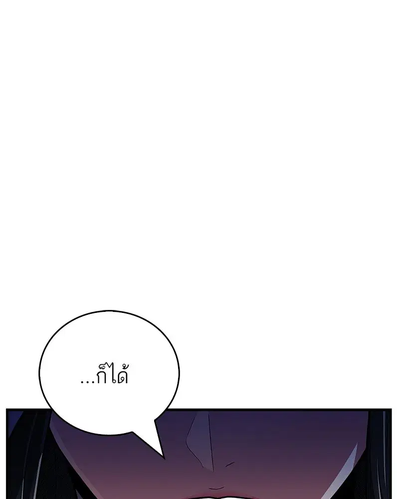 หน้า 145 จาก 171