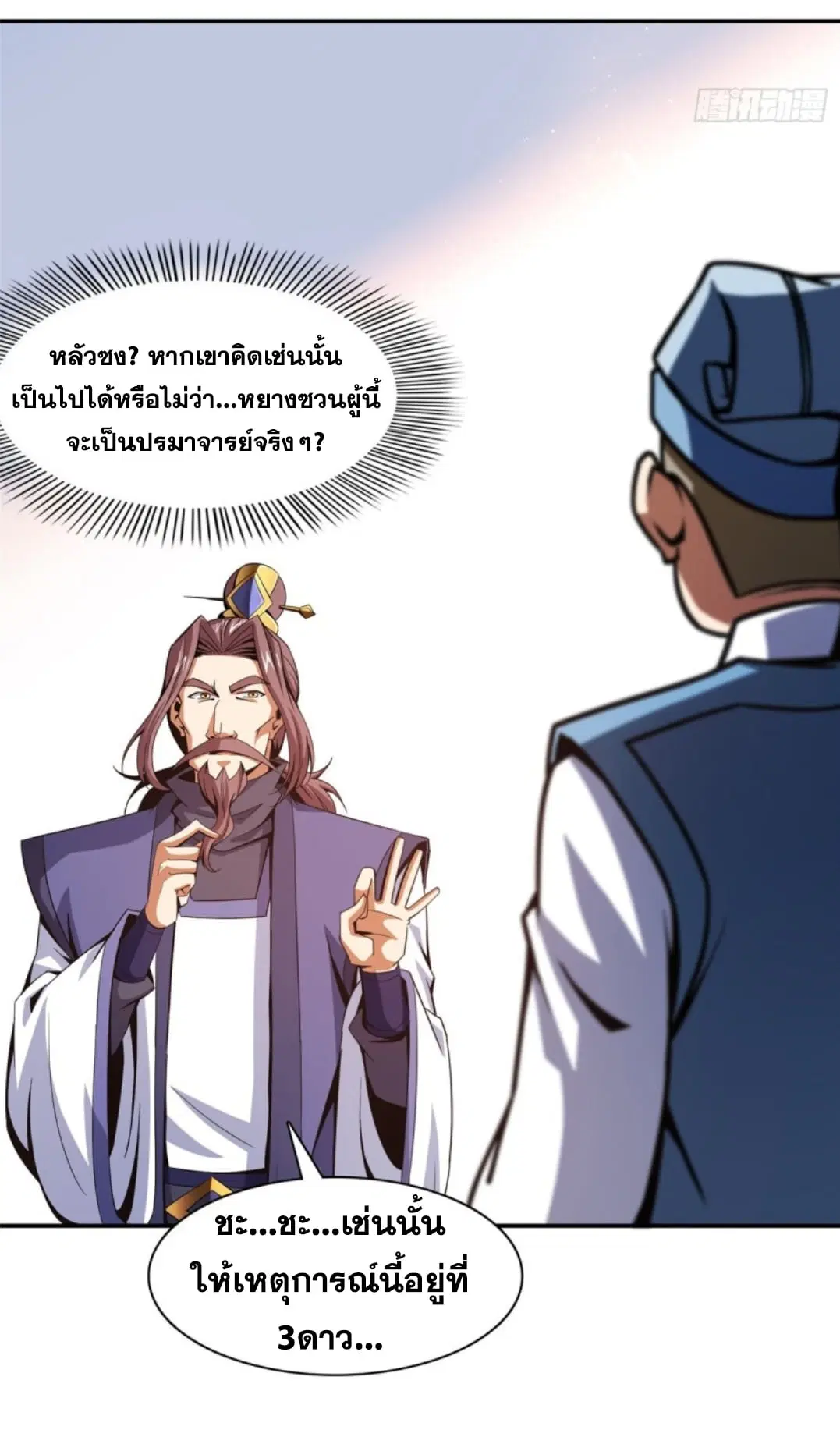 หน้า 34 จาก 43