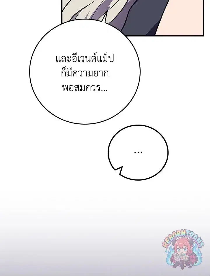 หน้า 99 จาก 164