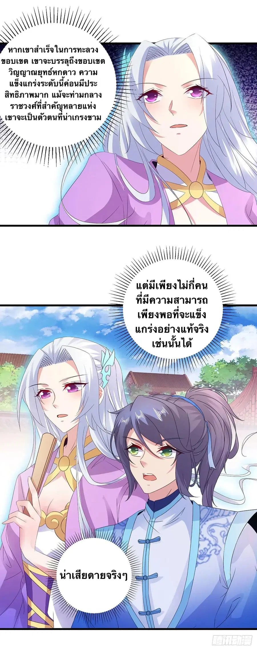 หน้า 18 จาก 30