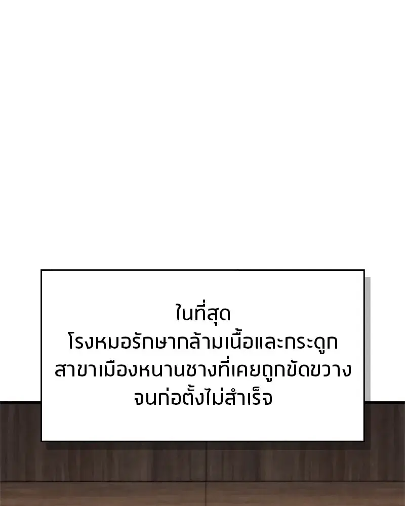 หน้า 142 จาก 162