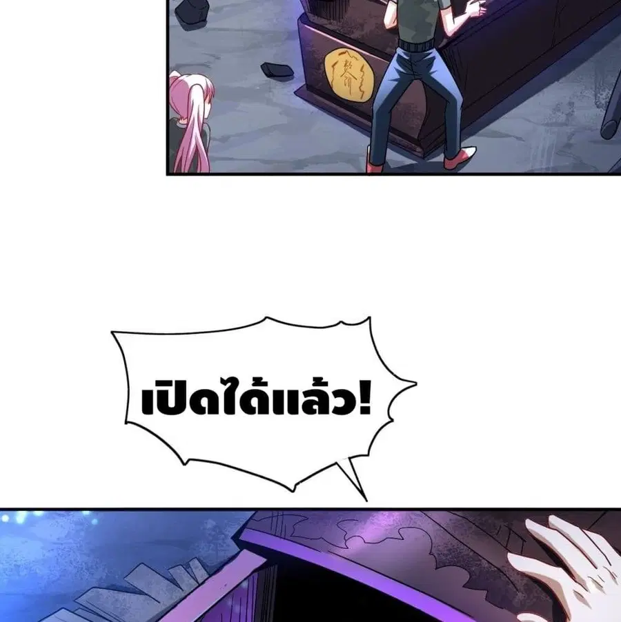 หน้า 45 จาก 93