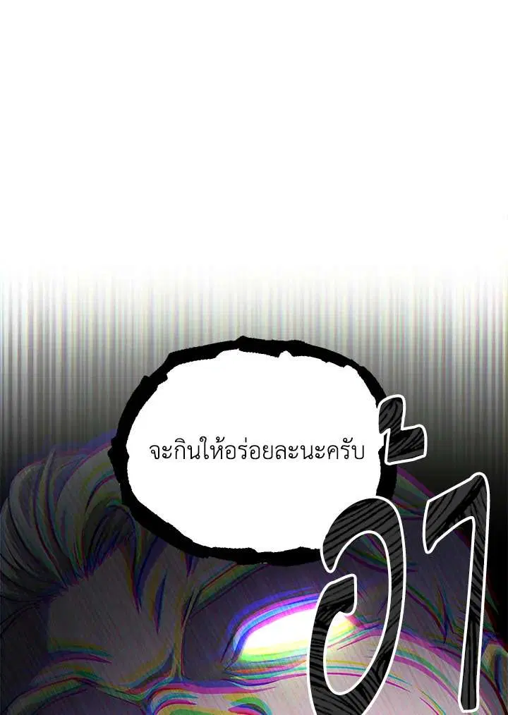 หน้า 20 จาก 103