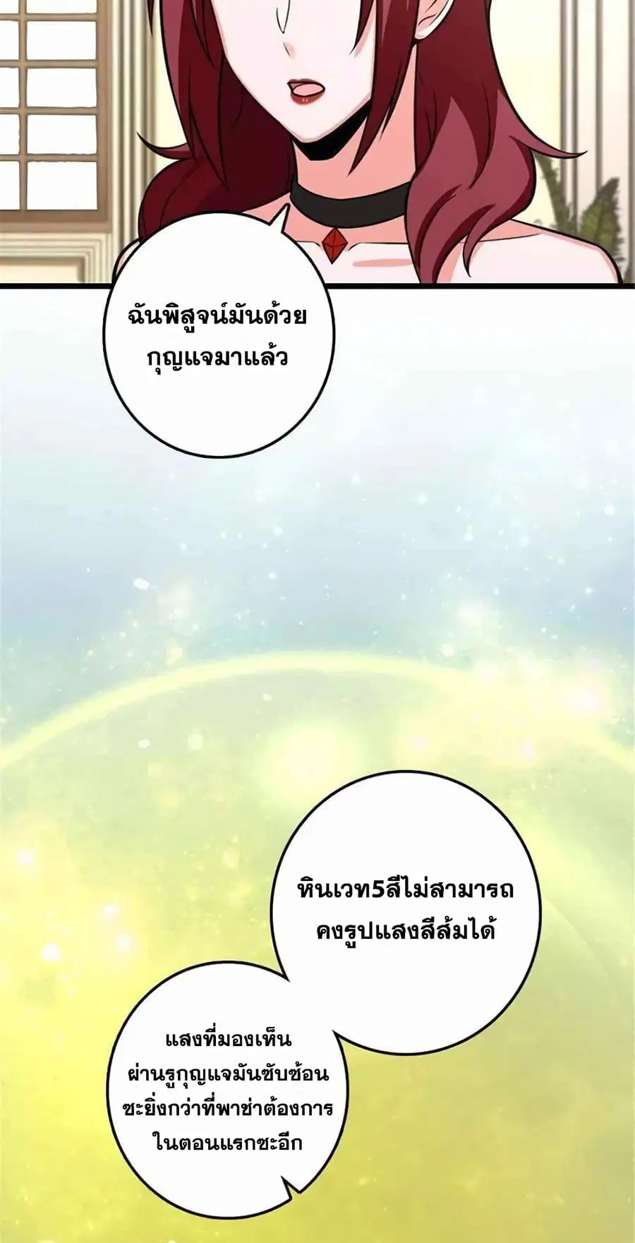 หน้า 28 จาก 49